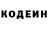 КОКАИН 97% Vlad Theyif