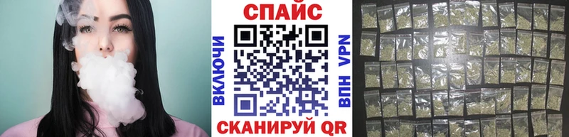 БУТИРАТ бутик Новоузенск