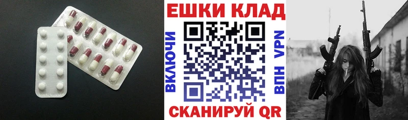 купить закладку  МЕГА ссылка  ЭКСТАЗИ mix  Новоузенск 