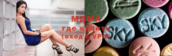 трава Армянск