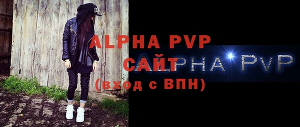 трава Армянск