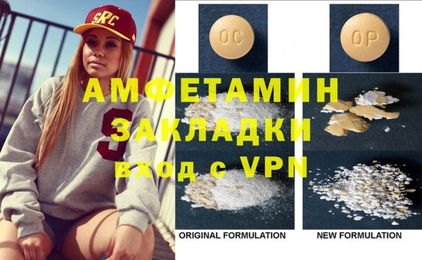 марки lsd Аркадак