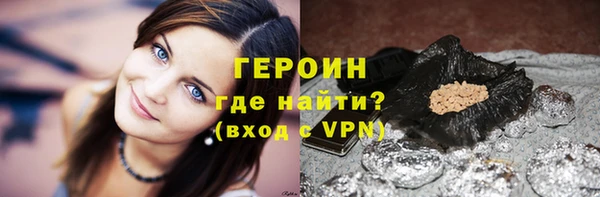 трава Армянск