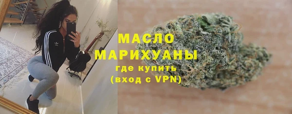 марки lsd Аркадак