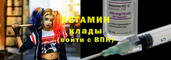 спайс Арсеньев