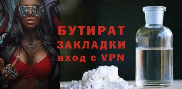 спайс Арсеньев