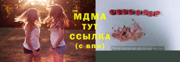 марихуана Богородск