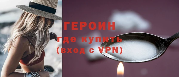 трава Армянск