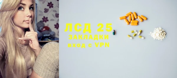 марки lsd Аркадак