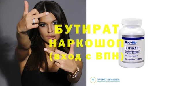 марки lsd Аркадак