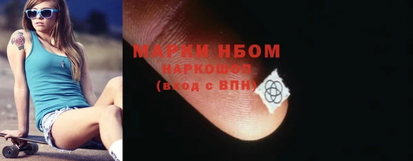 марки lsd Аркадак