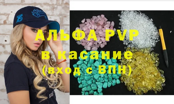 спайс Арсеньев