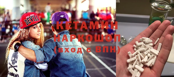 спайс Арсеньев
