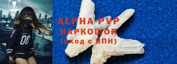 спайс Арсеньев