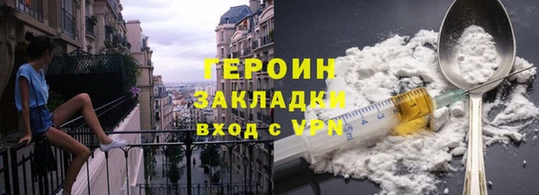 трава Армянск