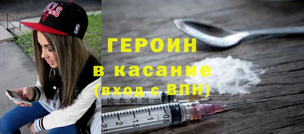 трава Армянск