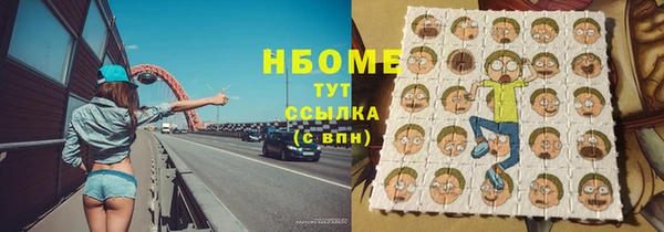 спайс Арсеньев