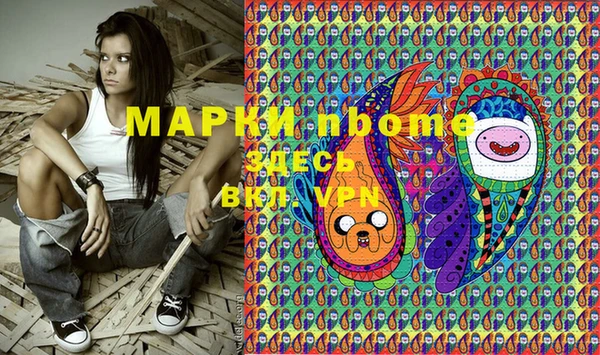 трава Армянск