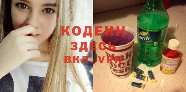марки lsd Аркадак