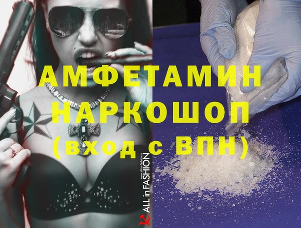 ALPHA PVP Богданович