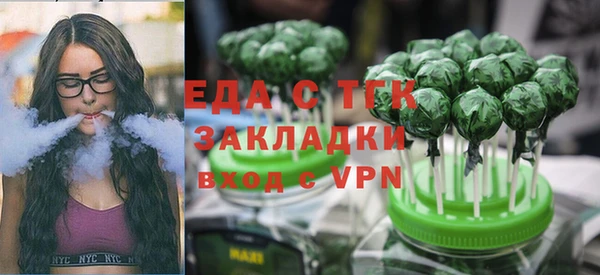 трава Армянск