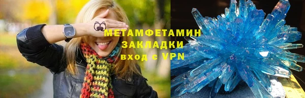 марки lsd Аркадак