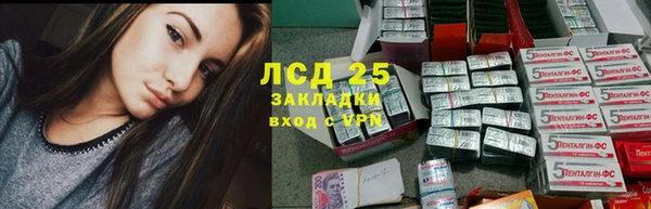 трава Армянск