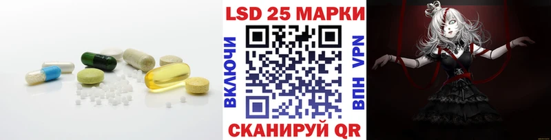 Лсд 25 экстази кислота  Новоузенск 