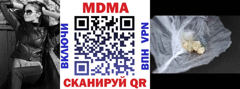 OMG tor продажа наркотиков Новоузенск МДМА кристаллы