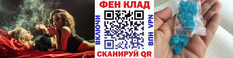 гидра tor Новоузенск МЕТАМФЕТАМИН кристалл