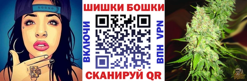 Бошки Шишки Amnesia  наркошоп  Новоузенск 